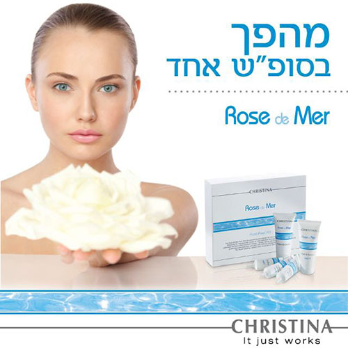 פילינג טבעי לחידוש והצרת העור ב 5 ימים